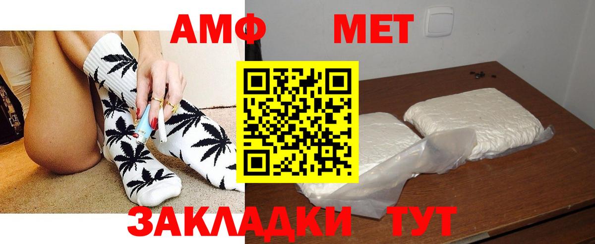 Amphetamine VHQ Димитровград