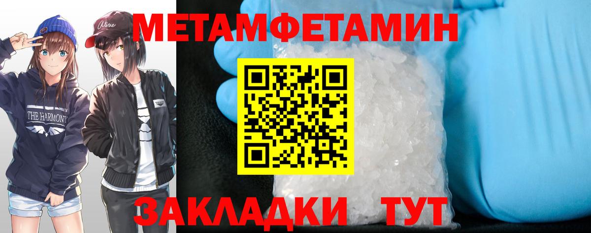 АМФЕТАМИН  Amphetamine Розовый  Вход с VPN  Димитровград 