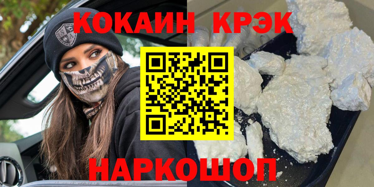 Димитровград  Cocaine Боливия  Вход с VPN  COCAIN 99% 
