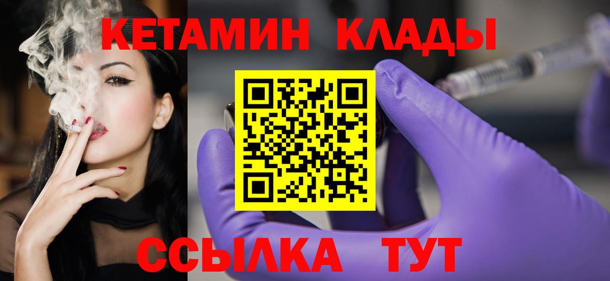 КЕТАМИН VHQ  Кетамин ketamine  Димитровград  Вход с VPN 
