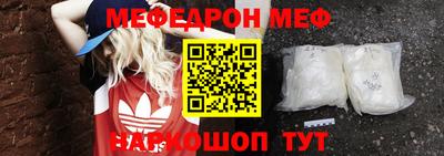 стафф Малоярославец