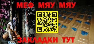 стафф Малоярославец
