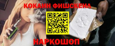 стафф Малоярославец
