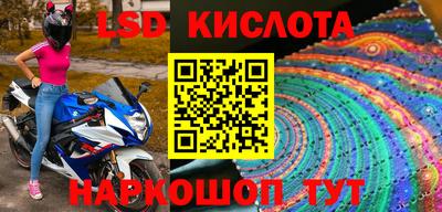 стафф Малоярославец