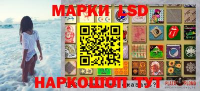 PSILOCYBIN Малгобек