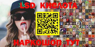 стафф Малоярославец