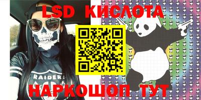 кокаин VHQ Мариинск