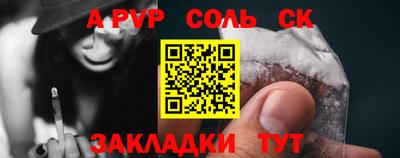 стафф Малоярославец