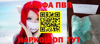 кокаин VHQ Мариинск