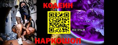 PSILOCYBIN Малгобек
