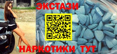 кокаин VHQ Мариинск