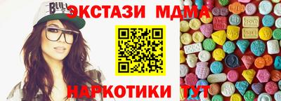 кокаин VHQ Мариинск