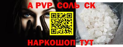 PSILOCYBIN Малгобек