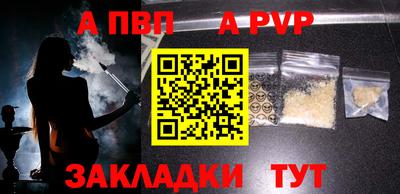стафф Малоярославец