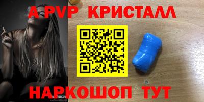 кокаин VHQ Мариинск