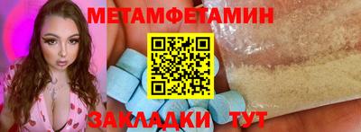 PSILOCYBIN Малгобек