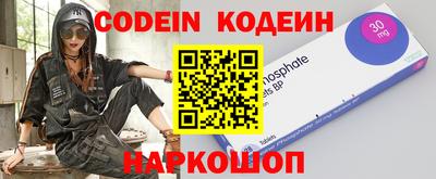 PSILOCYBIN Малгобек