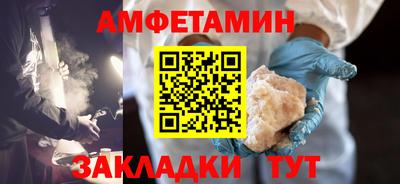 стафф Малоярославец