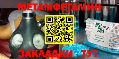 PSILOCYBIN Малгобек