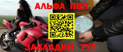 кокаин VHQ Мариинск