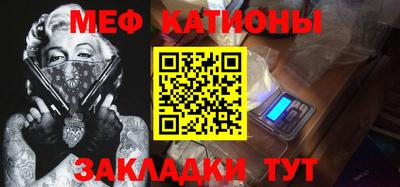 кокаин VHQ Мариинск