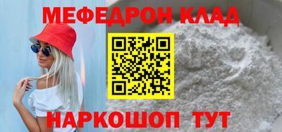 PSILOCYBIN Малгобек