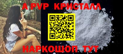 PSILOCYBIN Малгобек