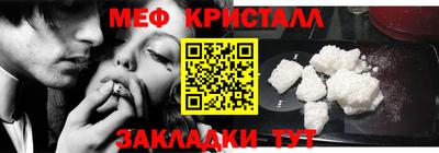 кокаин VHQ Мариинск