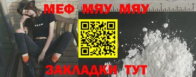 стафф Малоярославец