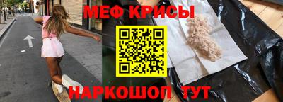 кокаин VHQ Мариинск