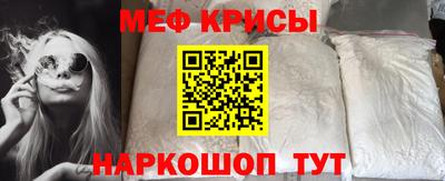 кокаин VHQ Мариинск