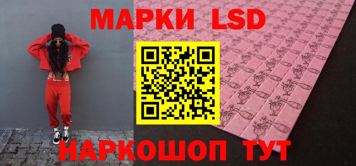 LSD-25 экстази кислота  Лсд 25 экстази кислота  Вход с VPN  Лсд 25 экстази  Димитровград 