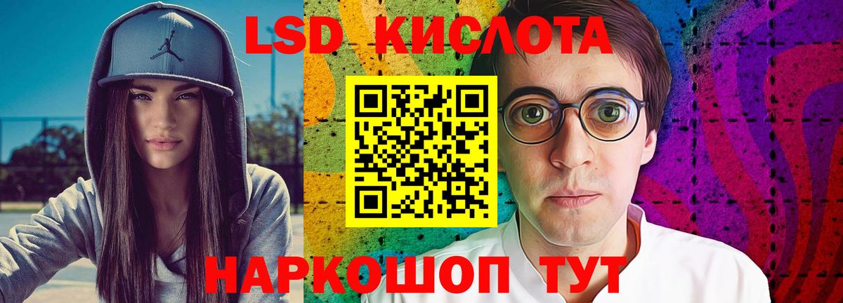 LSD-25 экстази ecstasy Димитровград