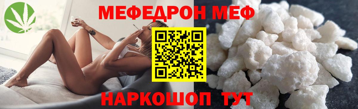 Мефедрон  Димитровград