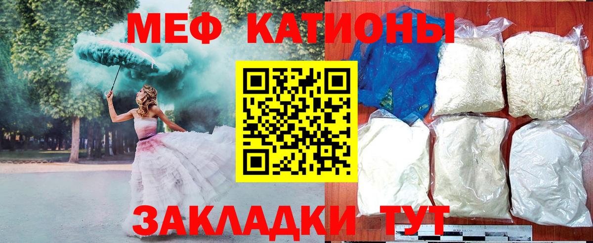 Димитровград  МЕФ VHQ  OMG   МЕФ  МЕФ 4 MMC  Вход с VPN 