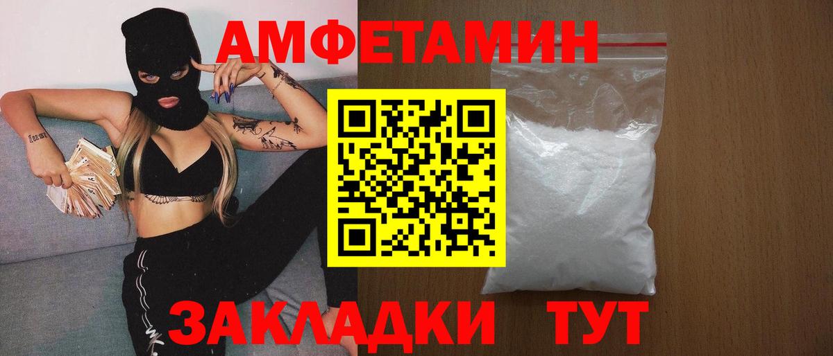 МЕТАМФЕТАМИН витя Димитровград