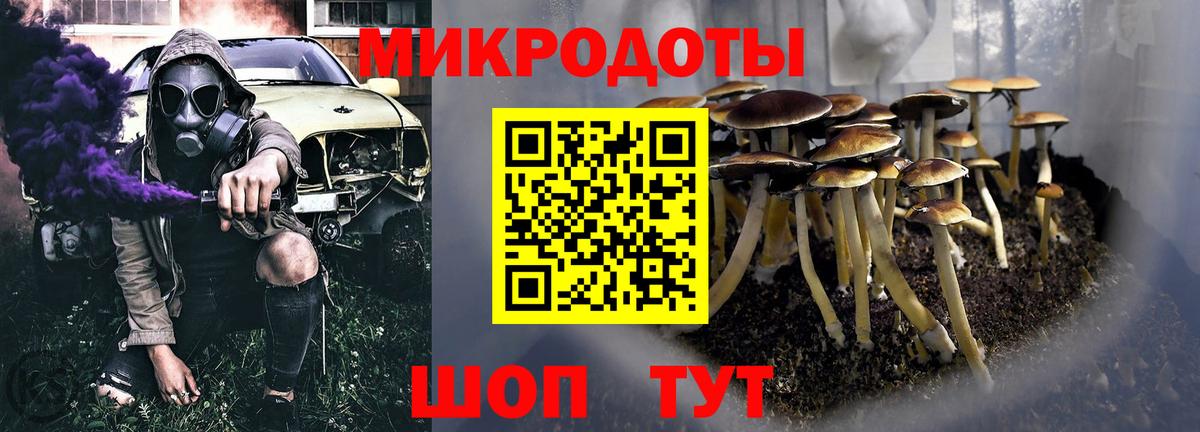 Галлюциногенные грибы мицелий Димитровград