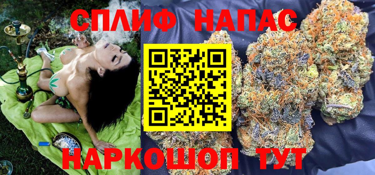 Бошки Шишки THC 21%  Вход с VPN  Канабис LSD WEED  Бошки марихуана индика  Димитровград 